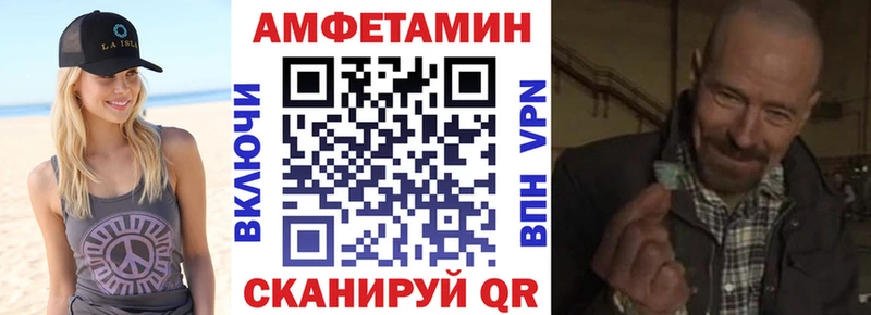 наркота  mega зеркало  Amphetamine VHQ  Яблоновский 