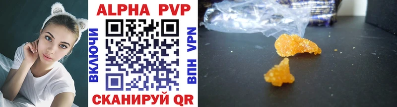 A PVP Crystall  mega ссылка  Яблоновский 