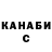 ГАШИШ VHQ Dimitri Yevsin