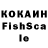Canna-Cookies конопля Fg Tt