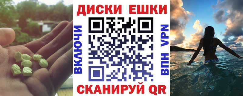 закладки  Яблоновский  ЭКСТАЗИ Дубай 