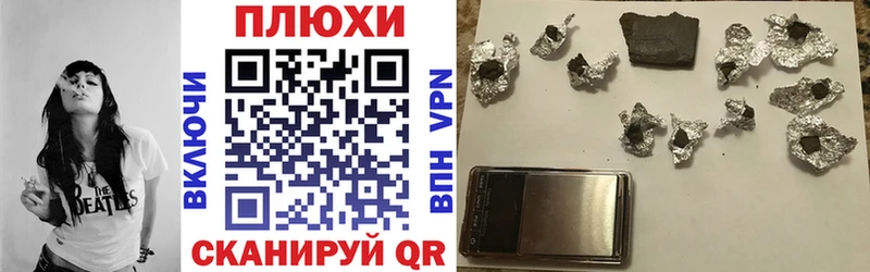 Гашиш гашик  Яблоновский 