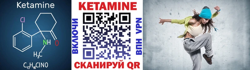 купить  сайты  Яблоновский  КЕТАМИН ketamine 