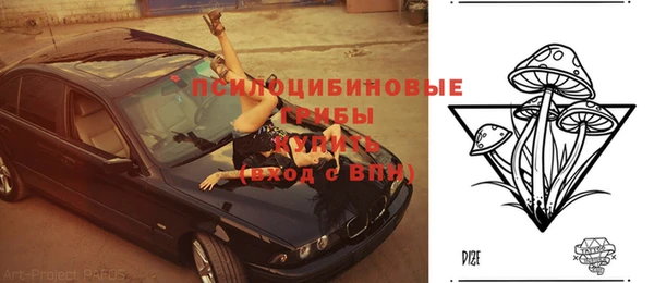кокаин VHQ Абинск