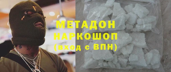 кокаин VHQ Абинск