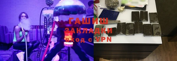 прущая мука Абаза
