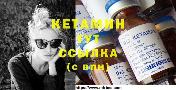 молекула духа Алексин