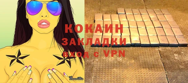 спайс Алзамай