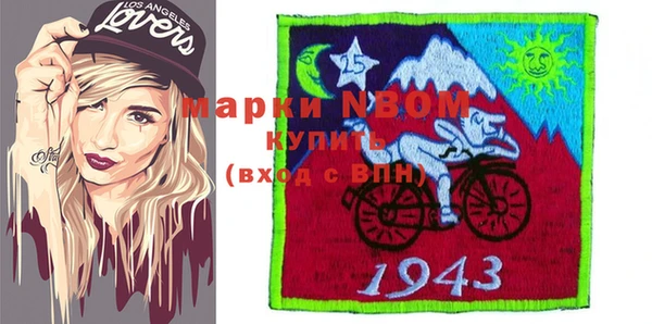 спайс Алзамай