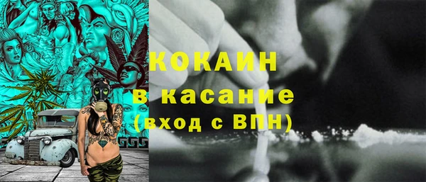 МДМА Нефтекумск
