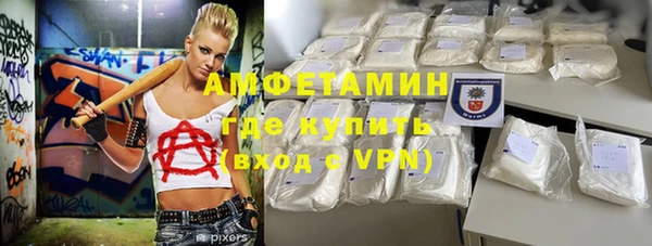спайс Алзамай