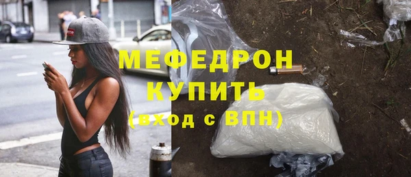 МДМА Нефтекумск