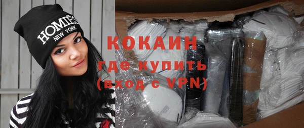 кокаин VHQ Абинск