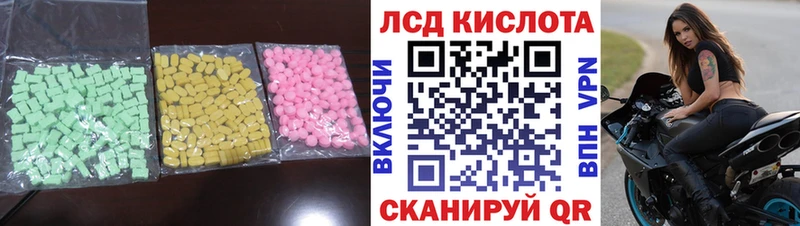 ЛСД экстази ecstasy  Яблоновский 