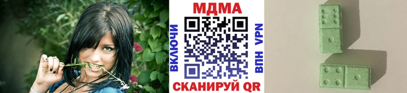 МДМА молли  Яблоновский 