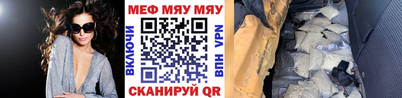 купить   Яблоновский  МЯУ-МЯУ 4 MMC 