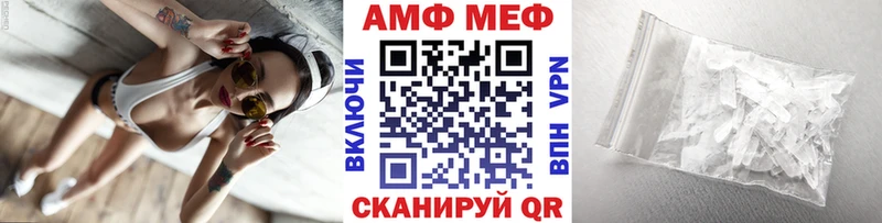 МЕТАМФЕТАМИН Декстрометамфетамин 99.9% Яблоновский