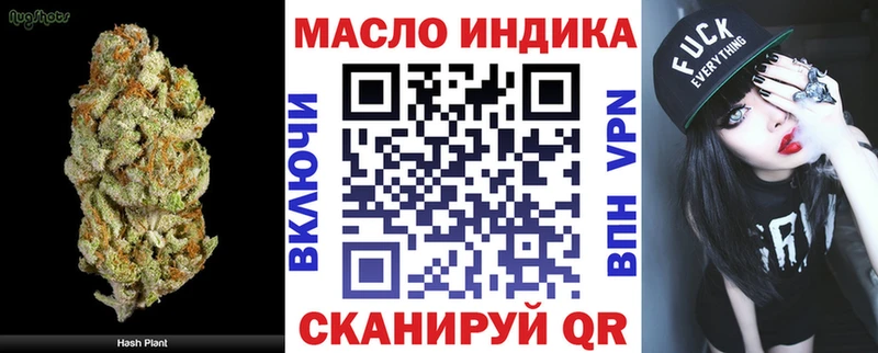 Дистиллят ТГК жижа  Яблоновский 