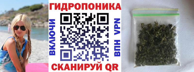 Конопля VHQ  нарко площадка официальный сайт  Яблоновский  что такое  